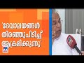 ദേവാലയങ്ങള്‍ ആക്രമിക്കുന്നു കൃത്യമ�