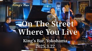 On The Street Where You Live @King's Bar in Yokohama, 2025.3.22