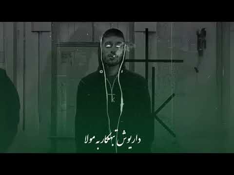 Dariush Tkar - Be mola