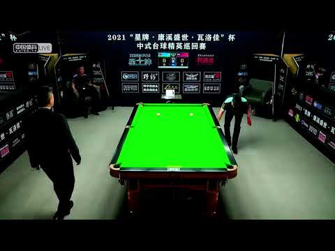 Shi Xin VS Yu Ting - 2021 Chinese Pool Elite Tour Chaoyang Station
