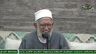 9 Sheikh – Abdulaziz Al-Shahawi – Ninth Session (Fath al-Wahhab) (Al-Dah Courtyard)