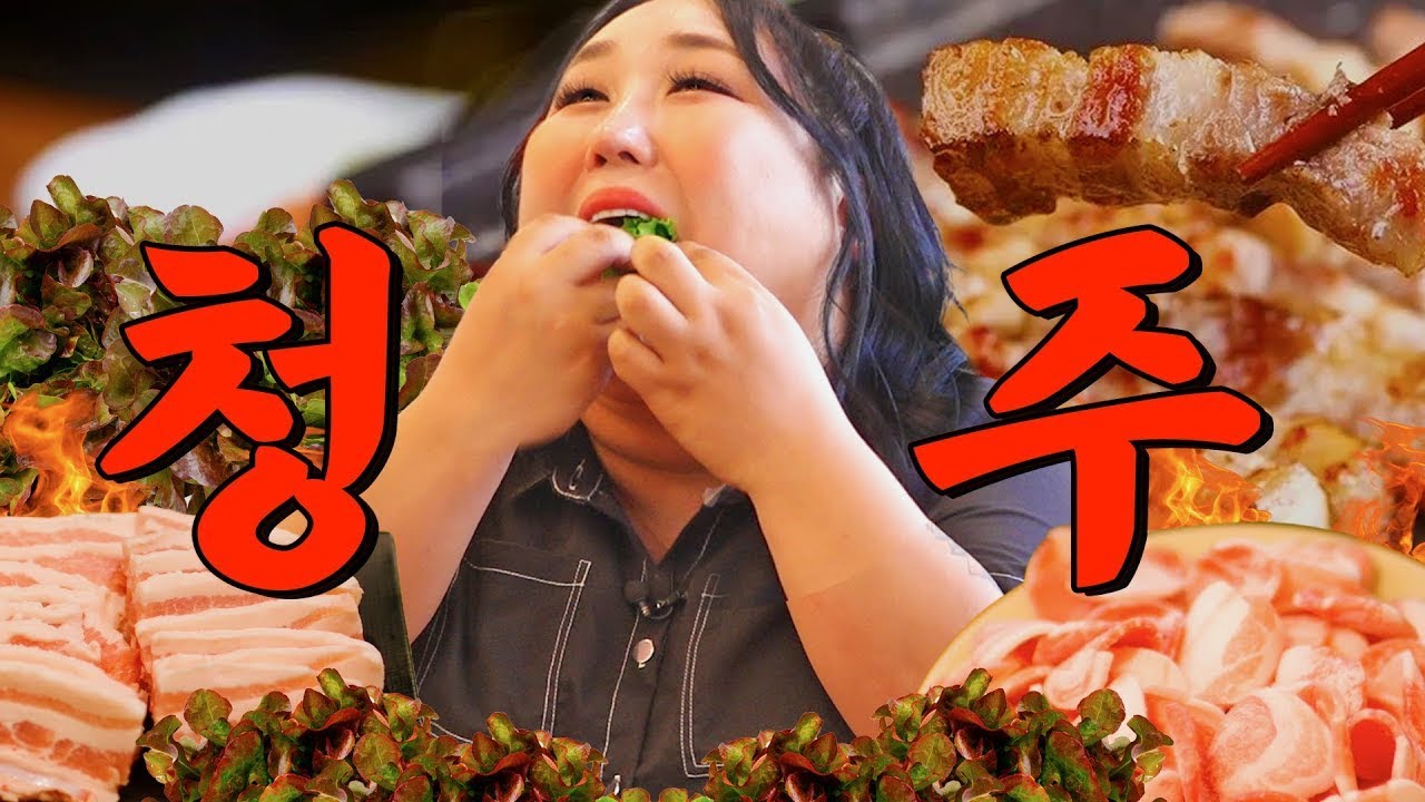 봉용불고기
