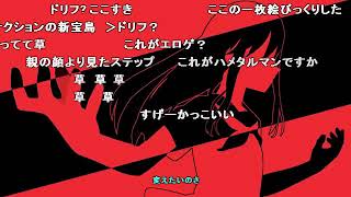 四章の眠らせてくる奴 ｂｂ コメントつき تنزيل الموسيقى Mp3 مجانا