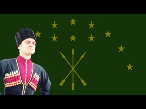 Circassian Song - "Адыгэ щIалэ" (Circassian lad)