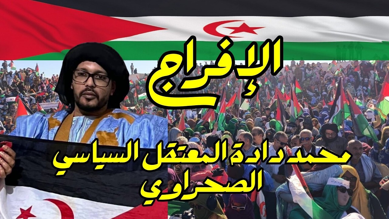 🟢التلفزيون الوطني للجمهورية الصحراوية النشرة الرئيسية  #الصحراء_الغربية #ج?