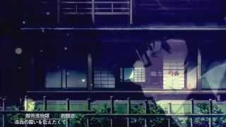 Download lagu Sayuri Sugawara-Kimi Ni Okuru Uta AMV napisy PL, lyrics ENG mp3 Download lagu Sayuri Sugawara-Kimi Ni Okuru Uta AMV napisy PL, lyrics ENG mp3