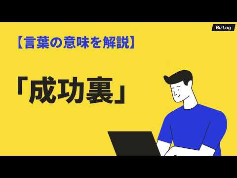 NASA: ミッションは驚くほど成功しました - 「これを達成できて興奮しています」