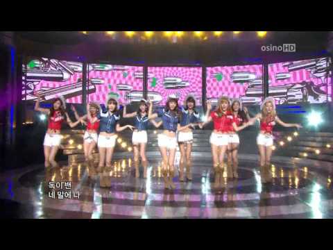 [10.11.06] SNSD - Hoot [HD]
