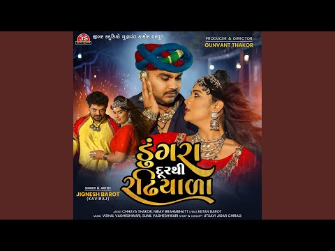 Dungara Dur Thi Radhiyala