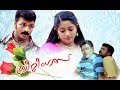 Greetings Malayalam Full Movie Super Hit Malayam Movie Malayalam Full Movie