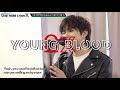 OMEGA X Jaehan - Young blood | Song Cover