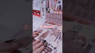 実は昨日からボブなの〜♩#グッズ #ゆあんくん #開封動画 #推し活 #からぴち から#カラフルピーチ #スイパラ #shorts #雰囲気