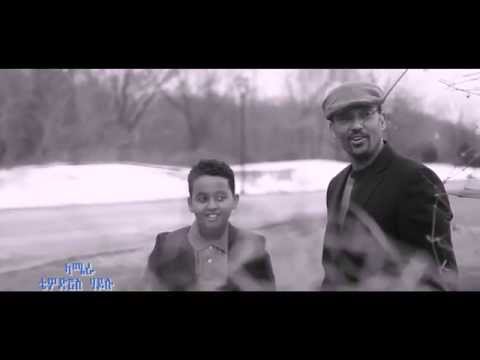 Best New Ethiopian Music 2014 Hayleyesus Feyssa ኣንተ ሰማይ(Ante Semay) Video
