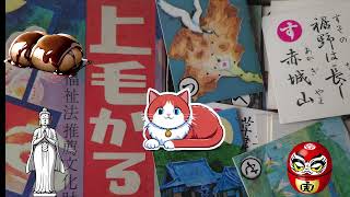 群馬あかねこ紹介動画