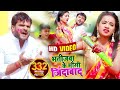 Video Khesari Lal Yadav भतीजवा के मौसी जिंदाबाद Antra Singh 
