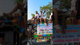 Download lagu kala maal ps polist || Ps polist New song  || Ps polist bhola song 2024 mp3