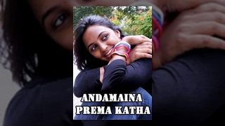 Andamaina Prema Katha  Telugu Short Film on love  