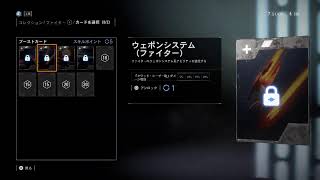 フォースどこ？､､､そこ？､､､　リハビリ