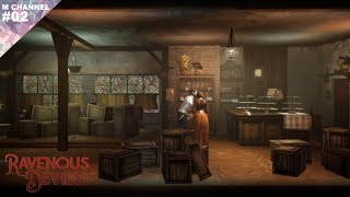 ♯02 【実況】たまに物理的に失踪する妻【RAVENOUS DEVILS】