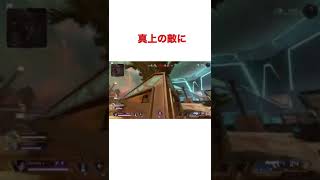 APEX 壁ジャンプの使い方、使用例 #shorts