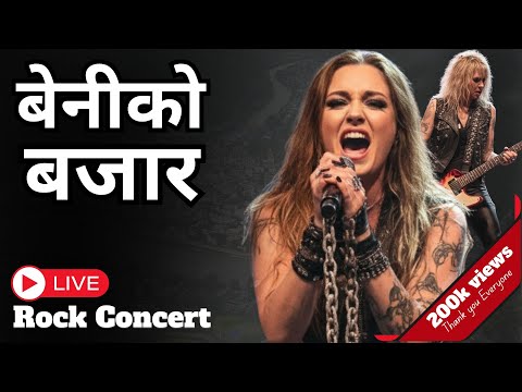 Beni ko Bazaar बेनीकाे बजार || Female  Heavy Rock Band Live concert
