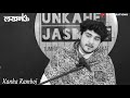 Agar Ek Tarfa Hi Hum Tum Pe Marte Rahenge Poetry Status Kanha Kamboj