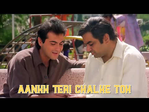 Aankh Teri Chalke Toh - Raja|Sanjay, Paresh Rawal |Udit Narayan|Chot Lage Tujhko Dard Mujhe Hota Hai