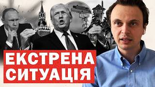Зараз. Давка у Москві. Масштабний удар дронів. Тривога у Кремлі. Стрілянина в резиденції президента