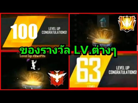 เพชร9999 ฟีฟาย