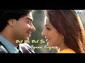Dil Ne Dil Se Iqrar Kiya Whatsaap Status