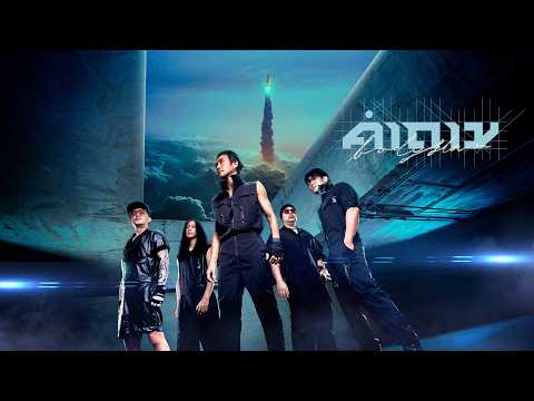 คำถาม - 「Official MV」
