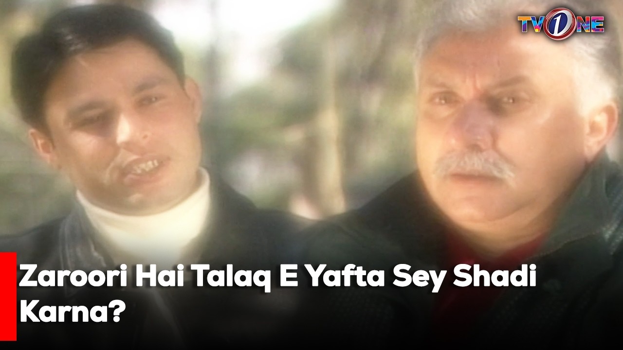 Zaroori Hai Talaq E Yafta Sey Shadi Karna? | Sawera Nadeem | Nauman Ijaz | Aisha Khan |