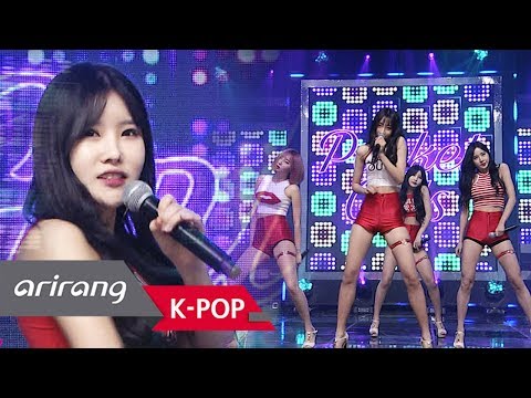 K-POP 포켓걸스 Pocket Girls 쓸애기 Oppa is Trash 분당 서현역