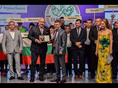 EUROARM 2018 OPENING CEREMONY