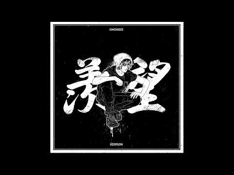 Geerson - Keep Inside [ISMDIG002]