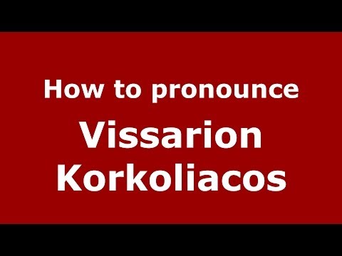 How to Pronounce Vissarion Korkoliacos - PronounceNames.com