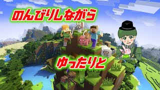 【マイクラシーズン2】はぱちゃんのワールドにお邪魔するよーん！【初見さん歓迎♪♪】