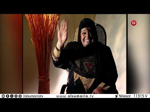 فيديو | سواليف أم إبراهيم مع غزوة الخالدي - الحلقة ٩