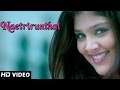 Naetrirunthal - Nee Naan Nizhal - New Tamil Songs 2014 - Official Song