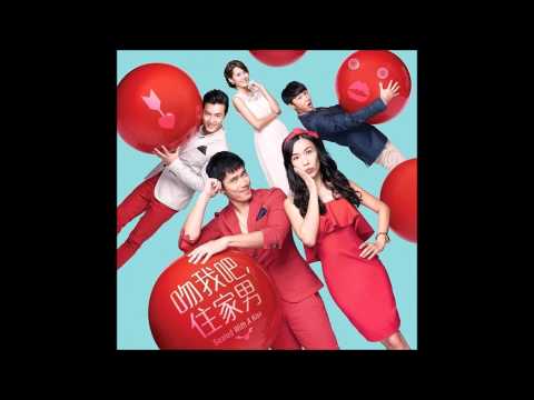 Tim Ellis - Running away with my heart [Channel 8 Sealed with a kiss 吻我吧住家男 English Theme Song]