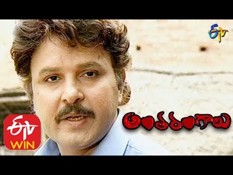 Antharangalu - Episode - 06