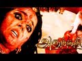 Arundhati Full Tamil Movie Scenes Arundhati Climax Anushka Kills Sonu Sood Arundhati Best Scene