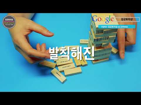 [성인용품 김군토이샵]  커플용 응응젠가