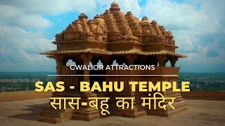 Sahastrabahu small temple, Gwalior