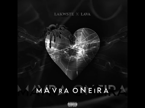 Lakwste ft Lava - Mavra Oneira