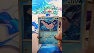 【ポケカ ストームエメラルダ】1パック開封！！#ポケカ１パック開封#ポケモンカード#ストームエメラルダ