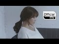 Kim Na Young - Never