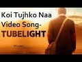 KOI TUJHKO NA | TUBELIGHT 2017 SONGS | SALMAN KHAN ZHU ZHU Full Video SONGS