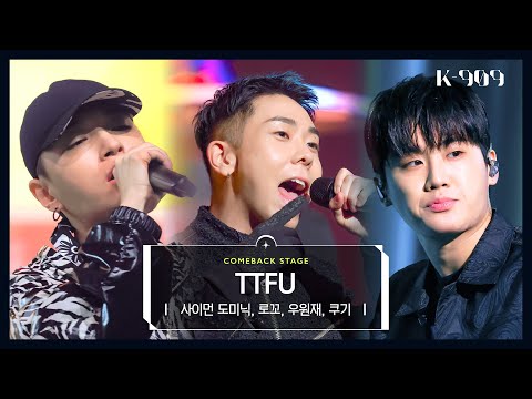 [First Stage Performance] Simon Dominic x Loco x Woo x Coogie - TTFU l @JTBC K-909 221001