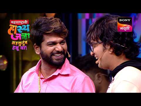 वनिता, श्रमेश, निखिल पृथ्विक, नम्रता आणि प्रियदर्शिनी | Maharashtrachi HasyaJatra | Best Of MHJ